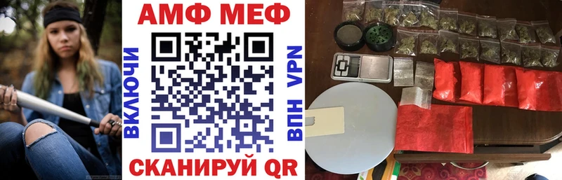 Купить закладки  Зуевка  АМФЕТАМИН Premium 