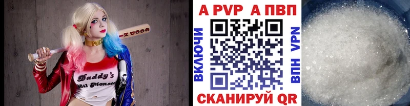 Альфа ПВП мука  Купить  Зуевка 