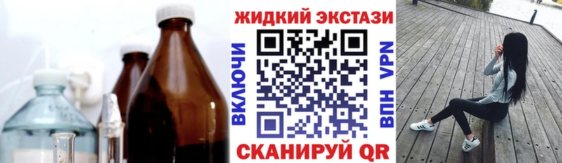 Купить закладки  Зуевка  Бутират буратино 