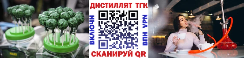 Cannafood марихуана  Купить где  Зуевка 