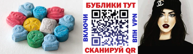 Купить  Зуевка  ЭКСТАЗИ 280мг 