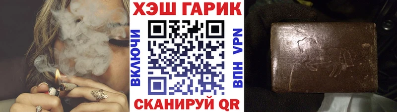 Купить закладки Зуевка ГАШ 40% ТГК