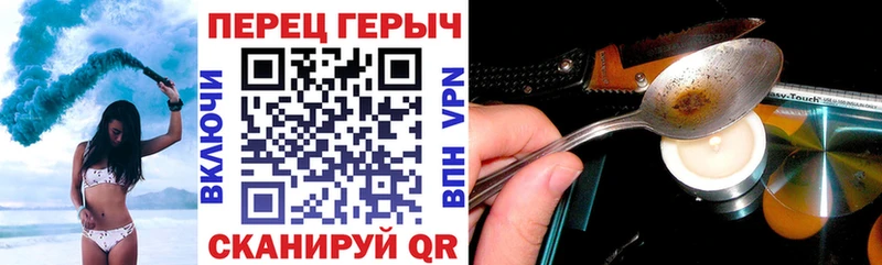 ГЕРОИН Афган  Купить где  Зуевка 