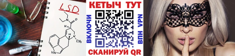 Купить закладки  Зуевка  Кетамин VHQ 