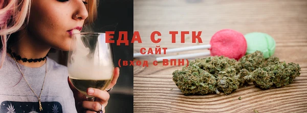 кристаллы Гусь-Хрустальный