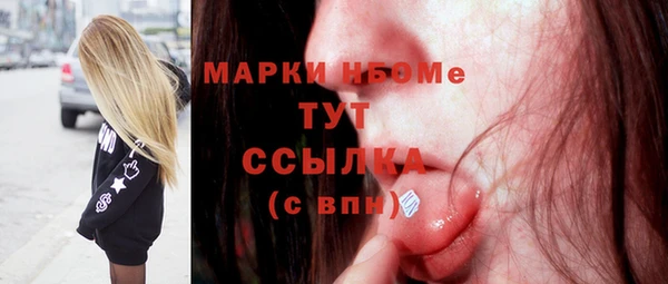 кокаин перу Ельня