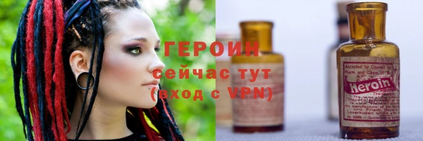 мефедрон VHQ Гусиноозёрск