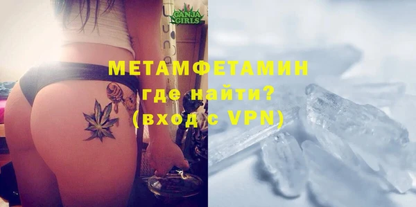 мяу мяу кристалл Елизово