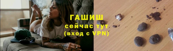 соль курить ск Гусев