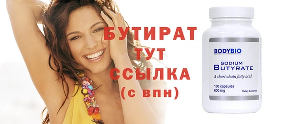 индика Дмитровск
