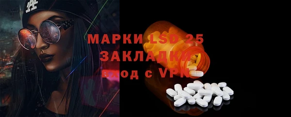 мефедрон VHQ Гусиноозёрск