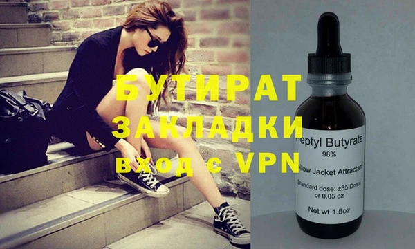 соль курить ск Гусев