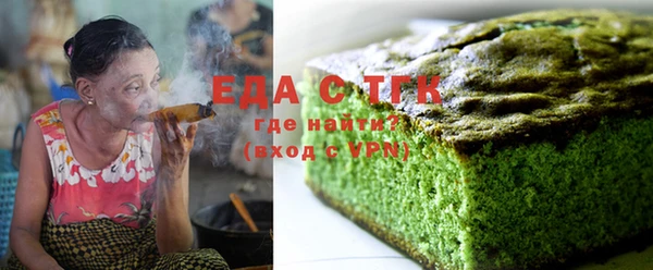 мефедрон VHQ Гусиноозёрск