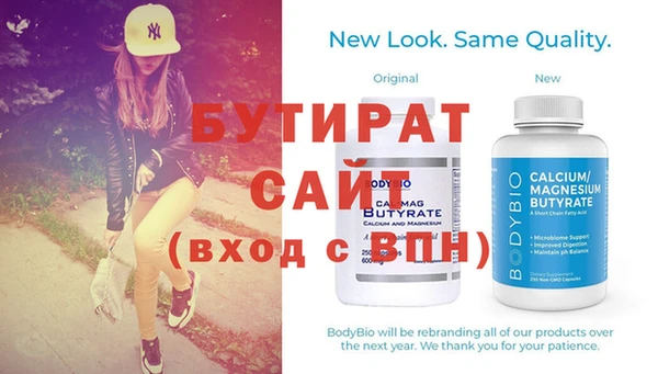 индика Дмитровск