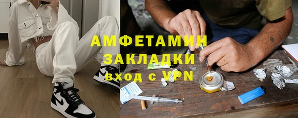 мефедрон VHQ Гусиноозёрск