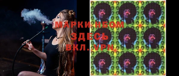 мефедрон VHQ Гусиноозёрск