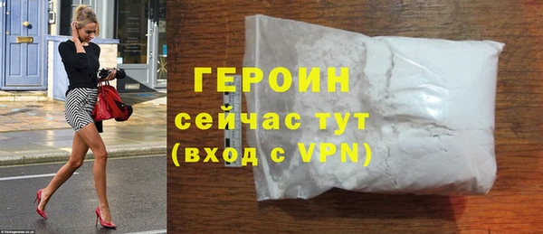 кристаллы Гусь-Хрустальный