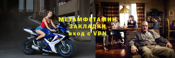 прущий лед Елабуга
