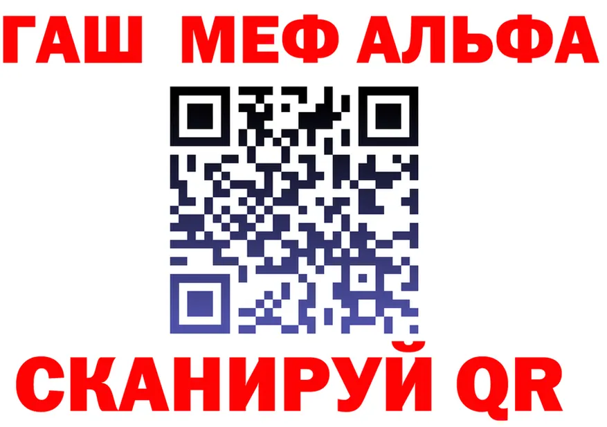 МЯУ-МЯУ 4 MMC сайт маркетплейс kraken Зуевка