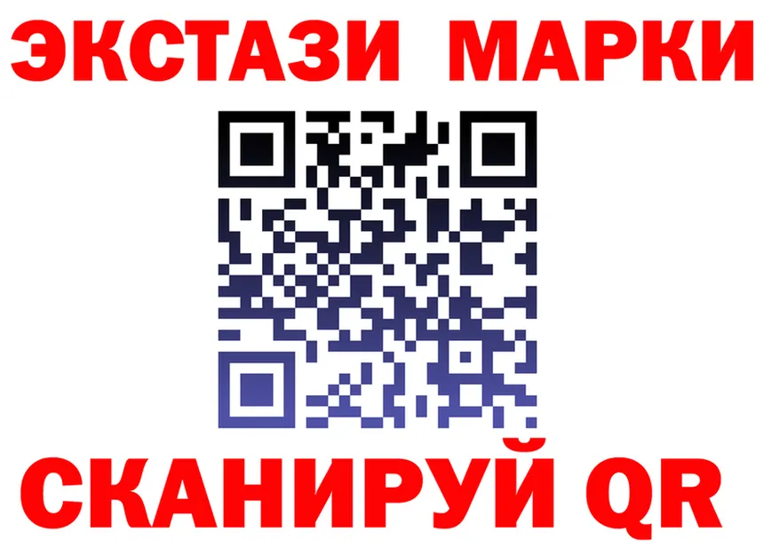 Ecstasy VHQ сайт darknet MEGA Зуевка