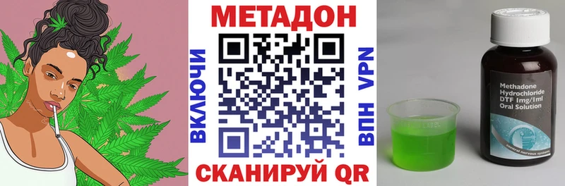 МЕТАДОН мёд  Купить  Зуевка 