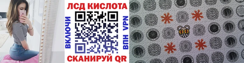Купить  Зуевка  Марки N-bome 1,5мг 