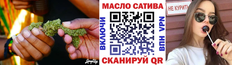 Купить закладки Зуевка ТГК вейп с тгк